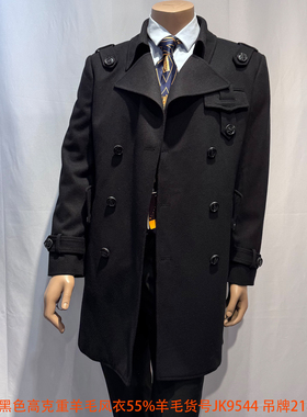 上海商场撤柜黑色双排扣毛呢大衣正装商务休闲风衣羊毛呢子外套