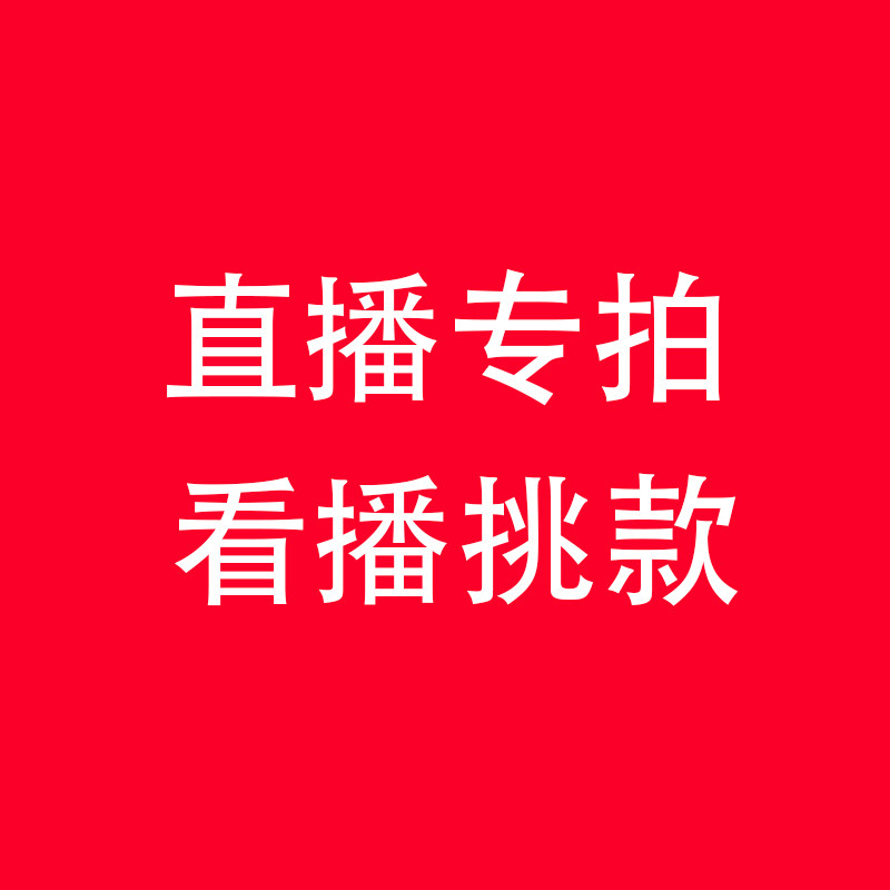 清仓孤品直播过款撤柜大码休闲纯色条纹格子复古oversize西装,男装,西服,淘宝优惠券,粉丝福利购,淘宝优惠卷