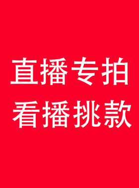 清仓孤品直播过款撤柜大码休闲纯色条纹格子复古oversize西装