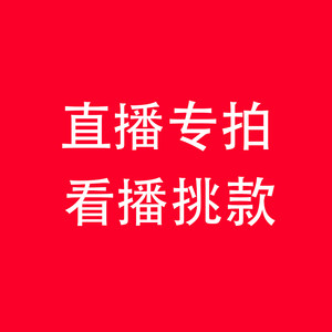 叶木服装工作室清仓孤品直播过款撤柜大码休闲纯色条纹格子复古oversize西装