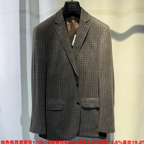 奥莱撤柜尾货硬货男蚕丝羊毛蚕丝修身商务纯色休闲两粒扣小西服