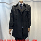 上海商场撤柜双排扣毛呢大衣正装 商务休闲风衣羊毛大衣呢子外套