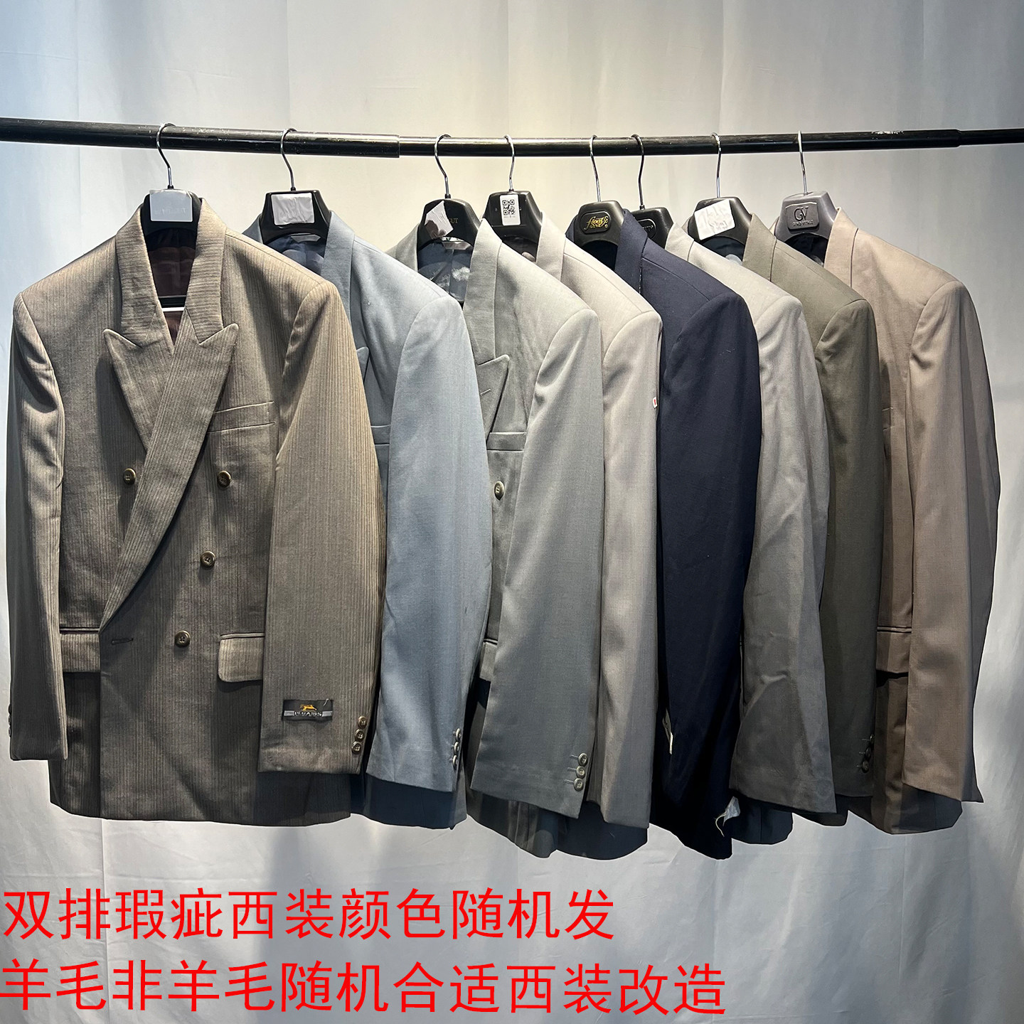 瑕疵双排扣西装改造西装介意慎拍西服