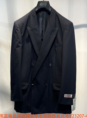 纯新羊毛双排高克重纯羊毛西服高级黑蓝英伦日系复古oversize西装