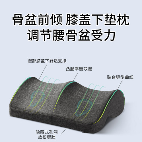 骨盆前倾搁腿枕睡觉神器架大腿垫膝枕搭膝盖下抬垫高脚枕头盆骨放