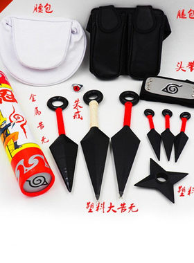 火影忍者苦无木叶护额道具手里剑