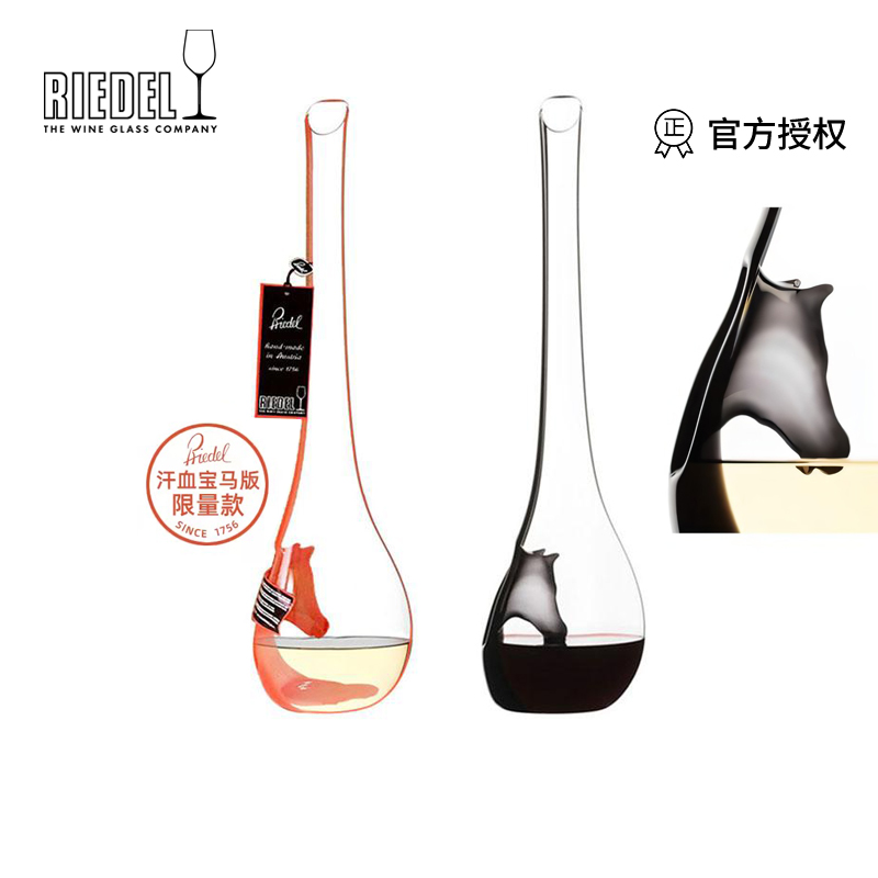 riedel纯手工马年限量版醒酒器