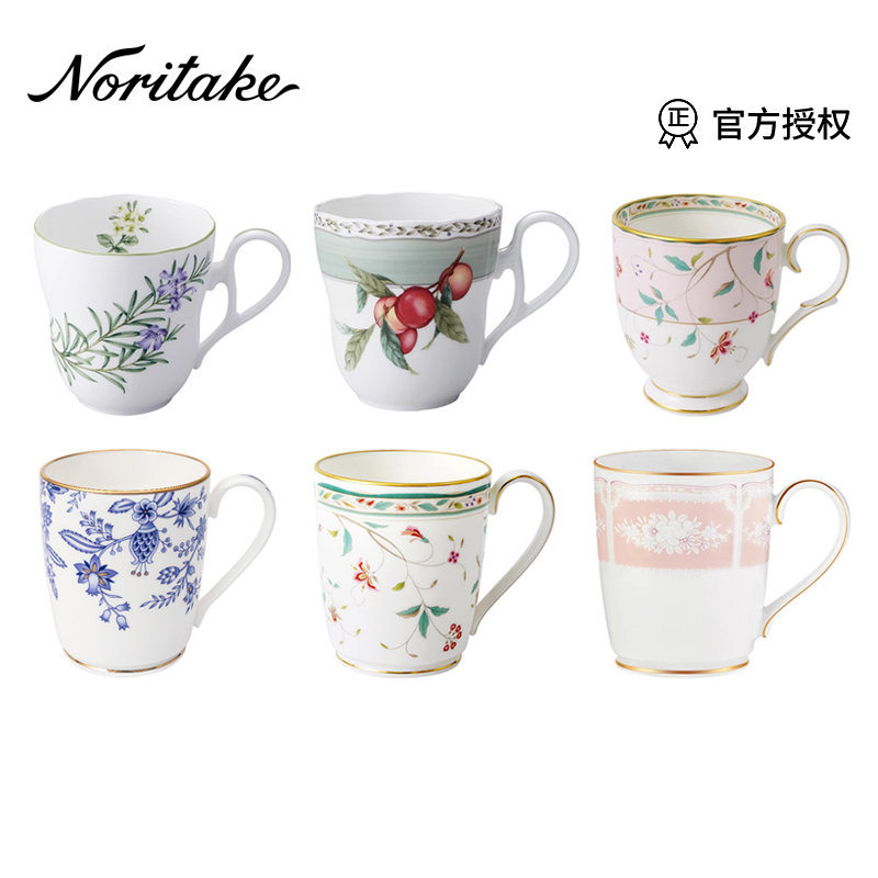 骨瓷马克杯森系咖啡水办公室精致