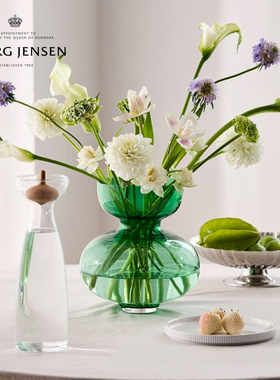 Georg Jensen 乔治杰生ALFREDO 绿色双层花瓶客厅餐桌插花摆件