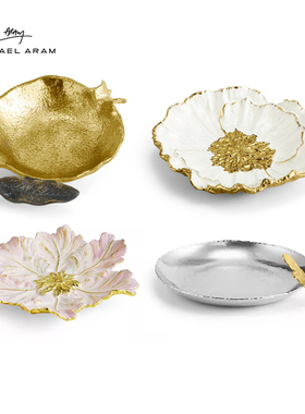 Michael Aram手工石榴系列金色石榴盒水果碗摆件送礼乔迁礼饰品盘