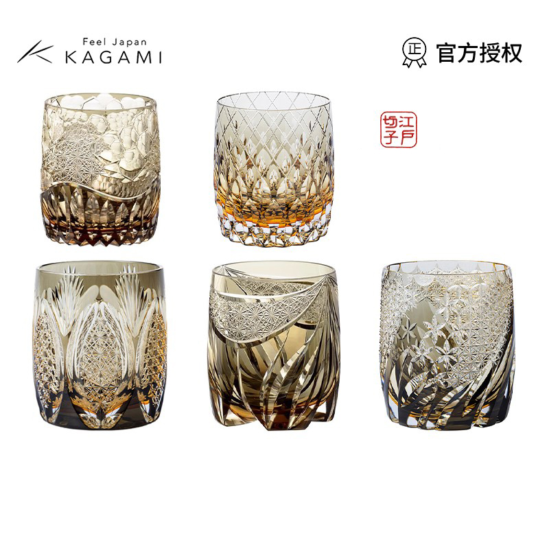 kagami手工江户切子威士忌杯