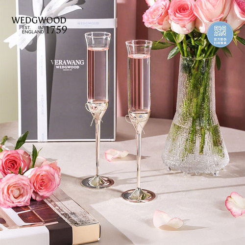 Wedgwood威基伍德香槟杯