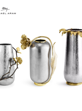 Michael Aram蝴蝶银杏小号花瓶美国家居手工花瓶摆件插花装饰工艺