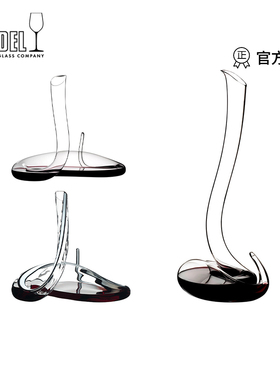 RIEDEL夏娃EVE棱镜蟒蛇奥地利力多纯人工吹制水晶玻璃创意醒酒器