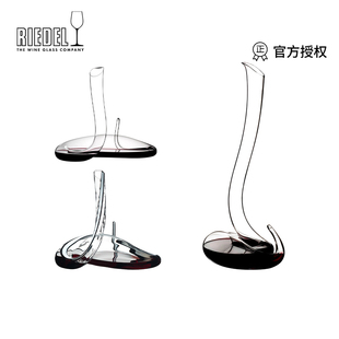 RIEDEL夏娃EVE棱镜蟒蛇奥地利力多纯人工吹制水晶玻璃创意醒酒器