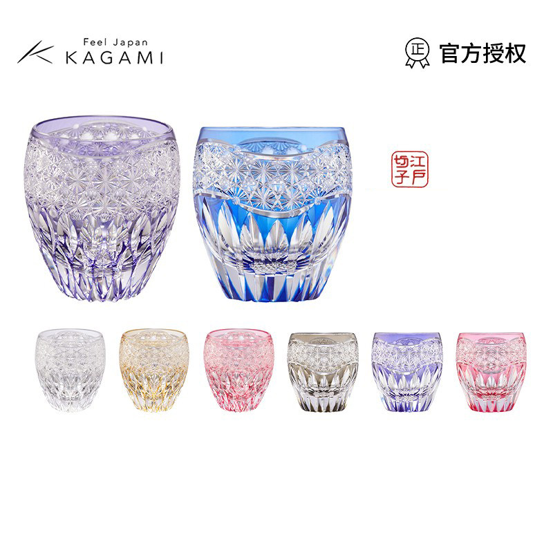 日本KAGAMI江户切子锅谷聪大师手工水晶洛克杯莲华向日葵威士忌杯