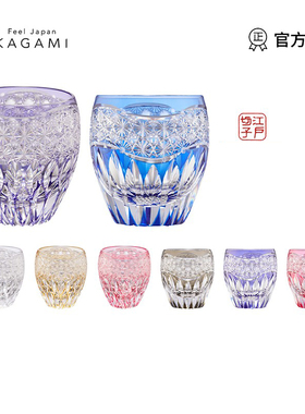 日本KAGAMI江户切子锅谷聪大师手工水晶洛克杯莲华向日葵威士忌杯