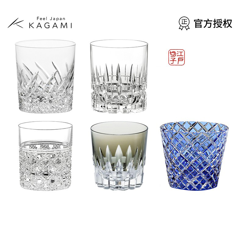 KAGAMI校仓威士忌杯洛克杯