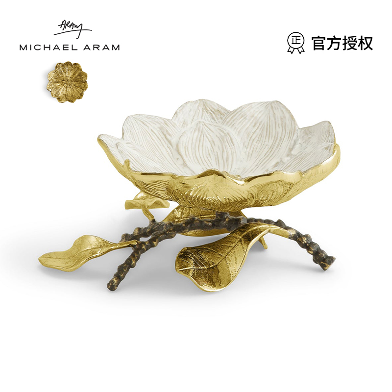 MichaelAram复古坚果碗点心盘