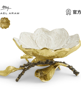 Michael Aram复古绽放系列轻奢花瓶坚果碗点心盘杯垫套装乔迁礼物