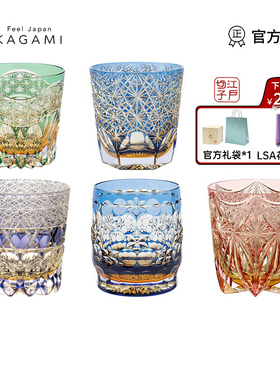 【收藏】KAGAMI江户切子手工蓝雏菊玉舞绮罗紫萤石水晶威士忌酒杯