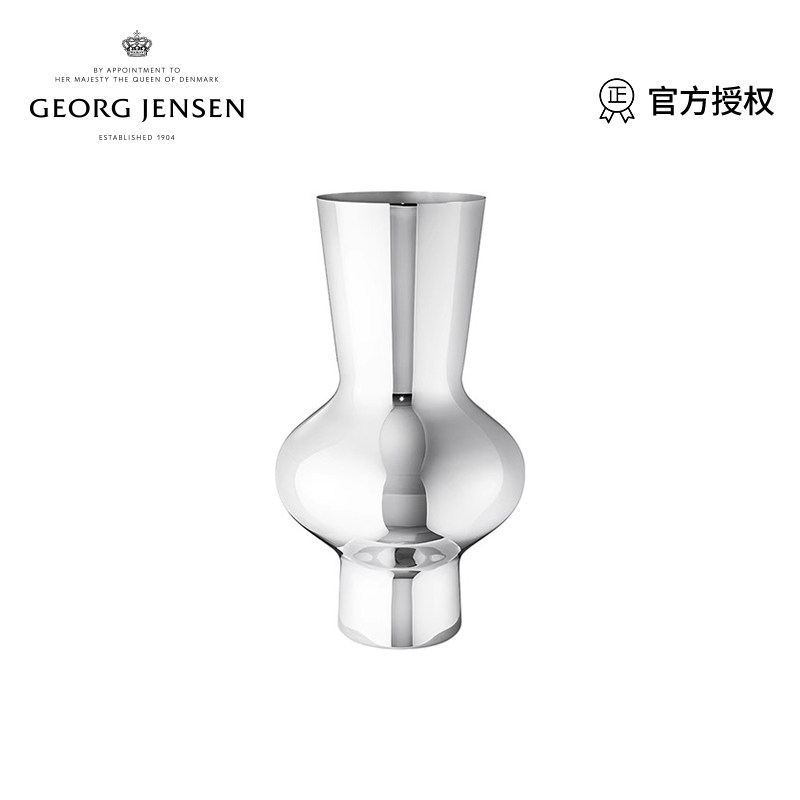 Georg Jensen 乔治杰生ALFREDO 落地花瓶花器插花北欧简约摆件