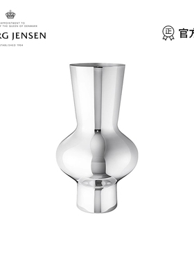 Georg Jensen 乔治杰生ALFREDO 落地花瓶花器插花北欧简约摆件