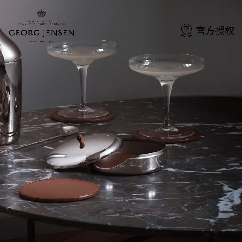 Georg Jensen乔治杰生酒杯茶杯杯垫红棕深棕色皮革北欧收纳盒