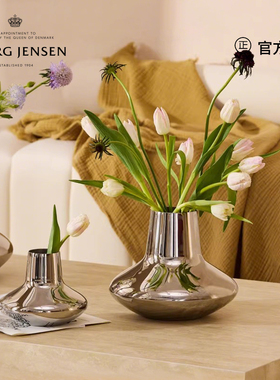 Georg Jensen 乔治杰生HK花瓶北欧简约客厅餐桌插花桌面摆件