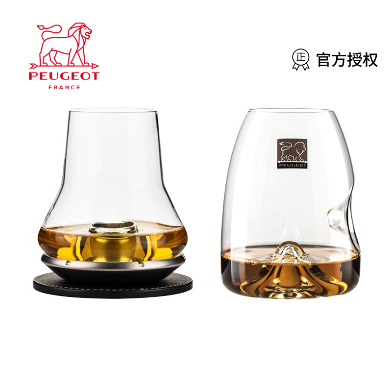 法国进口Peugeot标致酒杯