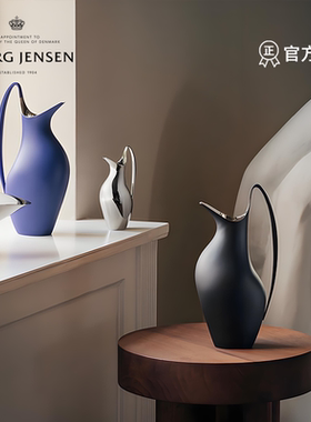 Georg Jensen乔治杰生HK天鹅水壶花瓶冷水壶北欧客厅餐桌装饰摆件