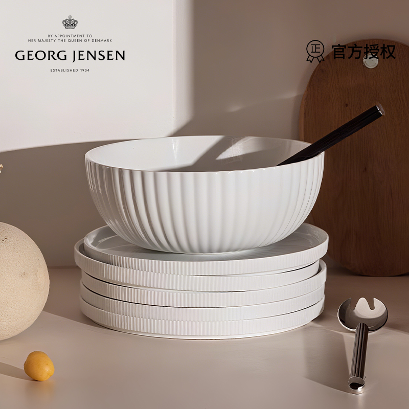 Georg Jensen乔治杰生BERNADOTTE陶瓷餐具北欧风餐碗餐盘碟三件套