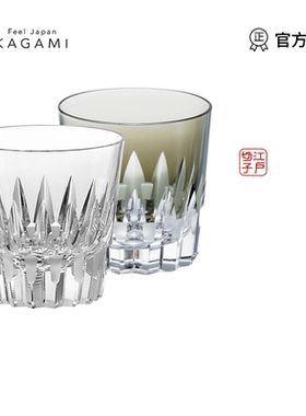 日本原装进口KAGAMI校仓洛克杯水晶玻璃洋酒杯透明威士忌杯净饮杯