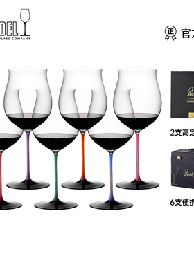 奥地利进口RIEDEL醴铎黑杆红领结手工红酒杯礼盒波尔多勃艮第杯