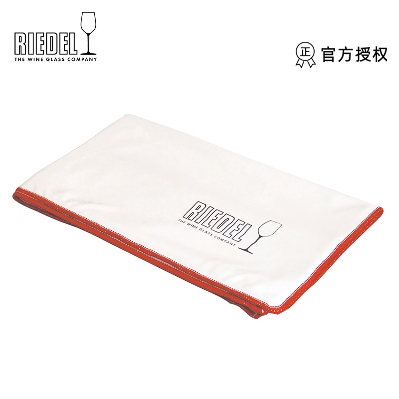 RIEDEL 超细纤维吸水不掉毛红酒杯玻璃杯清洗专用布不留痕擦杯布