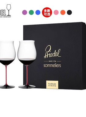 奥地利进口RIEDEL醴铎黑杆红领结手工红酒杯礼盒波尔多勃艮第杯