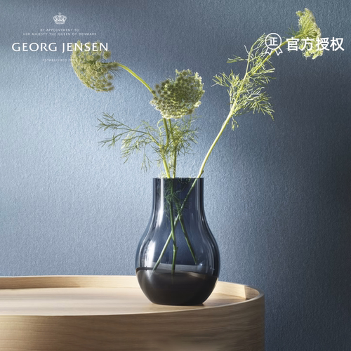 Georg Jensen 乔治杰生CAFU玻璃花瓶北欧客厅餐桌插花桌面摆件