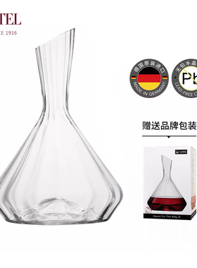 【新品】德国原装LESTEL水晶玻璃轻奢高档手工红酒醒酒器分酒壶