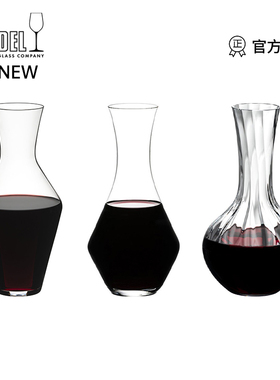 RIEDEL MERLOT奥地利进口梅洛棱镜轻赢水晶玻璃醒酒器分酒壶家用