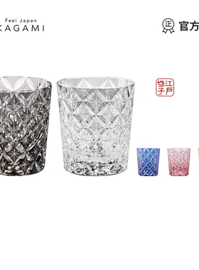 【圣诞礼物】KAGAMI江户切子锅谷聪七宝洛克杯水晶玻璃洋酒杯