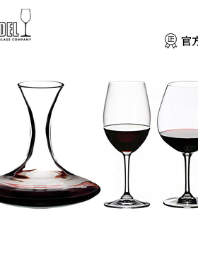 RIEDEL 沃特醒酒器ACCANTO奥地利进口水晶玻璃高脚红白葡萄酒杯