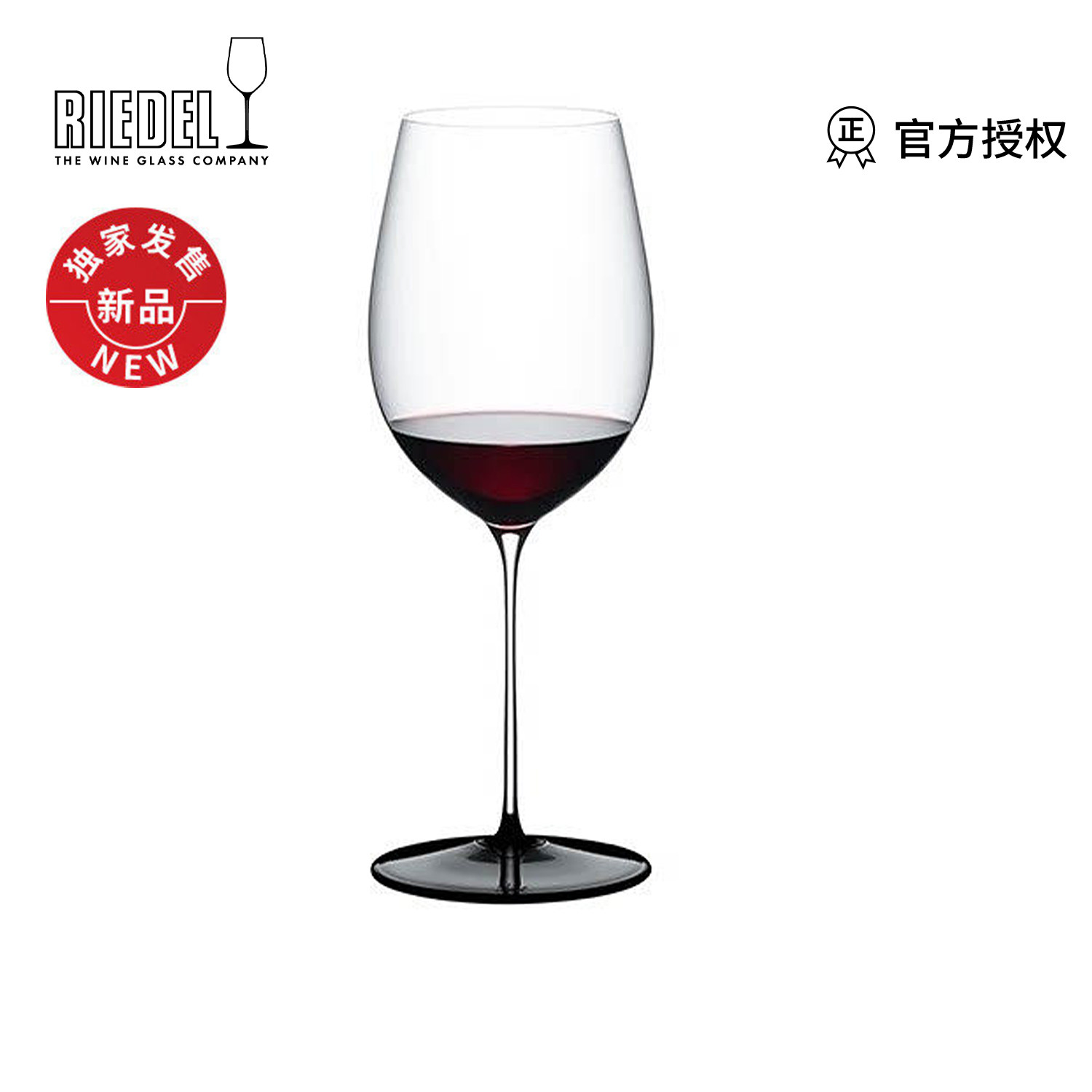 【新品首发】奥地利RIEDEL璀璨黑领结勃艮第红酒杯葡萄酒杯礼物
