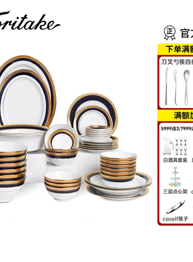 Noritake则武 欧式家用蓝金餐具餐盘私人会所高端酒店专用摆台件