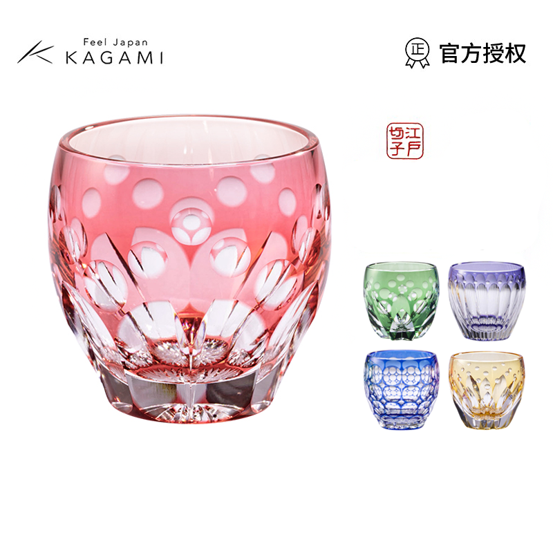 【五色繁花】日本KAGAMI江户切子手工水晶威士忌烈酒冷酒杯向日葵