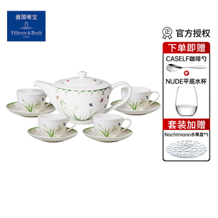 溢彩春日家用高级感 德国villeroyboch唯宝骨瓷咖啡杯下午茶具套装