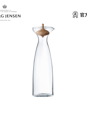 Georg Jensen 乔治杰生ALFREDO 玻璃水瓶果汁饮料瓶北欧冷水瓶