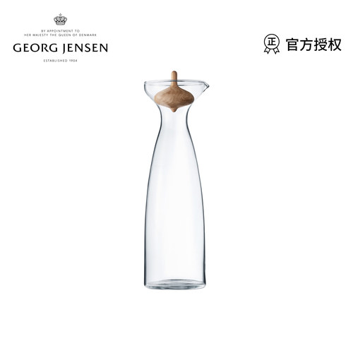 Georg Jensen 乔治杰生ALFREDO 玻璃水瓶果汁饮料瓶北欧冷水瓶