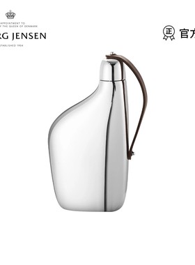Georg Jensen 乔治杰生SKY 不锈钢便携小酒壶北欧风户外酒壶