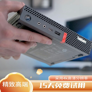 联想ThinkCentre微型台式电脑迷你小主机4K低功耗家用商用整机i5