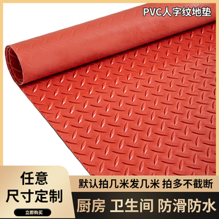 牛津撕不烂pvc防滑垫橡胶塑料地板革仓库车间防水防潮阳台楼梯胶